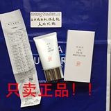 日本免税代购 RMK UV防护乳 UV FACE PROTECTOR EX SPF50 防晒乳