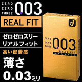 两盒包邮！日本本土冈本黄金003 极限超薄避孕套 0.03mm 安全套