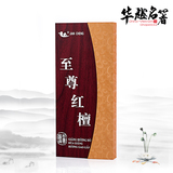 越南红檀木筷子原木实木10双装木盒天然无漆无油家用厨餐具礼品筷