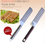 正品韩国 不锈钢 波纹刀 趣味十足 豆腐刀 水果刀 波浪刀片多用刀