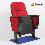 厂家直销 礼堂椅 影院椅 报告厅座椅 连体排椅 软包座椅