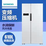 SIEMENS/西门子 BCD-610W(KA92NV02TI)双开家用对开门电冰箱变频