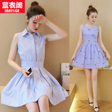 2016夏季新款韩版女子中长款蓝色条纹无袖修身显瘦衬衫背心连衣裙