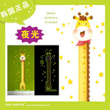 韩国长颈鹿儿童房装饰可移除量身高墙贴画夜光荧光卡通卧室贴纸尺