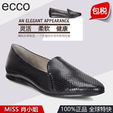爱步ECCO 16春夏新款女鞋休闲鞋套脚单鞋 271583英国正品代购直邮