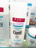 日本代购  花王 Curel 珂润润浸保湿柔和乳液 干燥敏感肌适用现货