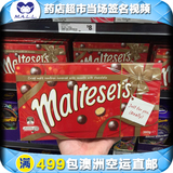 澳洲直邮 Maltesers麦提沙麦丽素脆心巧克力圣诞礼盒装360g