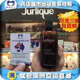 澳洲代购Jurlique茱丽茱莉蔻玫瑰按摩油100ml身体油精油滋润护肤