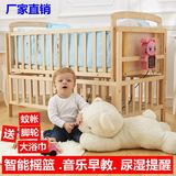 约翰兔实木无漆电动婴儿床自动摇篮床新生儿童智能安抚宝宝摇摇床