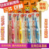 3件包邮现货日本正品巧虎儿童牙刷宝宝牙刷软毛防蛀去黄斑2-4岁