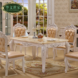 欧式餐桌椅组合6人现代简约大理石长方形餐桌法式小户型实木饭桌