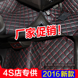 2015江淮瑞风S3二代专用S2江铃新驭胜S350纳智捷U6优6大7汽车脚垫