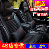 索九索八专用汽车坐垫北京现代瑞纳ix35名图领动途胜全包真皮四季