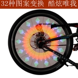 自行车装备山地车风火轮死飞车车轮灯辐条灯捷安特单车七彩发光灯
