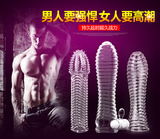 另类玩具避孕套超薄情趣型延时持久带刺狼牙安全套成人计生男用品