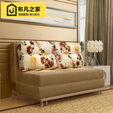 布凡之家 小户型可折叠沙发床1.2米单人 1.5米双人实木多功能两用