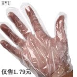 HYU家务加厚一次性薄膜手套透明无毒灭菌厨房餐饮食品美容染发用