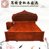 东阳木雕红木卧室家具花梨木现代欧式1.8实木两人床厂家特价直销
