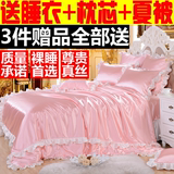韩版纯色夏季冰丝四件套真丝四件套床上用品贡缎床单天丝被套床笠