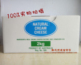 【潮流烘焙】实体店 乳酪蛋糕必备MG奶油奶酪500克透明袋真空分装