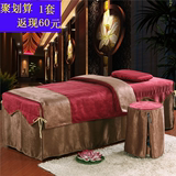 美容院床罩四件套欧式纯色会所梯形头通用棉麻美容院床单定做包邮