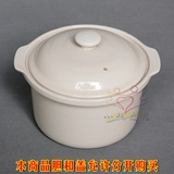天际DGJ-7QB电炖锅BB煲汤宝宝煮粥锅白瓷陶瓷内胆带盖子配件0.7L