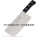 阳江十八子旗下选夫人家用切片刀不锈钢刀具 厨刀切菜刀包邮促销