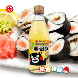 【日本进口】大牌熊宝宝寿司醋 360ml 添加海带汁 寿司/紫菜包饭