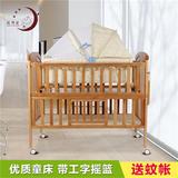 欧式多功能婴儿床进口榉木环保无油漆可调节加长实木童床垫带摇篮