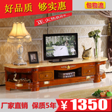 弧形欧式实木大理石电视机柜组合简约整装茶几配套客厅家具地柜