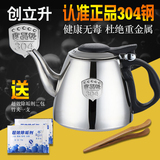 304不锈钢水壶 电磁炉水壶茶壶茶具开水壶煮水壶电磁烧水壶消毒锅