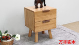 日式白橡木全实木床头柜储物柜简约现代卧室家具柜实木柜子环保柜