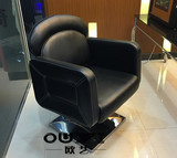 厂家直销高档美发椅子不锈钢扶手理发椅子欧式美发椅简约剪发椅