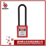 ABS工程业塑料防磁防爆绝缘挂锁安全上锁挂牌锁具loto可订做