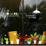 植物花卉玻璃贴纸灯自粘贴画卧室创意装饰品店铺橱窗门窗贴墙贴纸