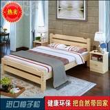实木床1.8 双人床成人简约宜家单人床1.2 1.5米松木儿童床