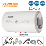 US.AOSIMIS美式家用储水式淋浴电热水器简易数显恒温40/50/60升