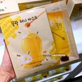正品韩国新款Laffair彩虹蜜光蜂蜜面膜 一盒10片+70ml撕拉面膜