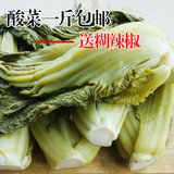 贵州特产 遵义农家自制青菜酸菜 无盐酸菜 送糊辣椒 500g一份包邮