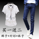 夏季男式韩版修身短袖牛仔衬衫长裤子套装休闲潮流时尚衬衣服外套
