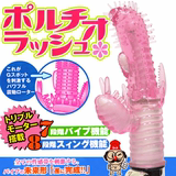 日本性用品女用自慰器自动抽插阳具高潮 G点震动棒情趣成人性工具