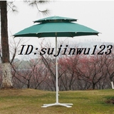 2.5米户外大雨伞折叠大伞遮阳伞 广告伞促销 太阳伞沙滩伞儿童伞