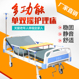 医院病床 医疗床家用多功能护理床家用单摇床双摇床 医用病号床