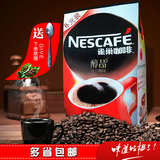 Nestle雀巢醇品咖啡500g袋装纯黑无伴侣咖啡 速溶咖啡粉 包邮