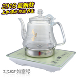养生壶玻璃保温加厚玻璃全自动功能涌泉加水多功能电热水壶煮茶壶