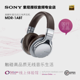 Sony/索尼 MDR-1ABT国行Hi-Res头戴式耳机通用耳麦蓝牙LDAC无线