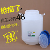 特厚食品级酵素桶塑料桶带盖100斤 家用多功能酿酒储水桶50L批发