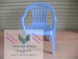 厂家直销欧式塑料扶手椅塑料靠背餐椅户外庆典活动椅花园椅蓝色椅