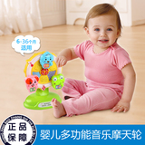 婴儿玩具新生儿餐桌音乐早教故事机摩天轮宝宝0-3-6-12-18个月