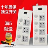 插排 插座排插拖线板多功能接线板创意独立开关16A电源插位插线板